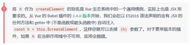 vue2.7以上怎么使用jsx语法？使用的是webpack打包？