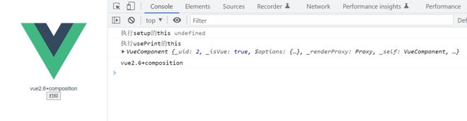 vue2.6+vue/composition-api的this和vue2.7中的this不同？