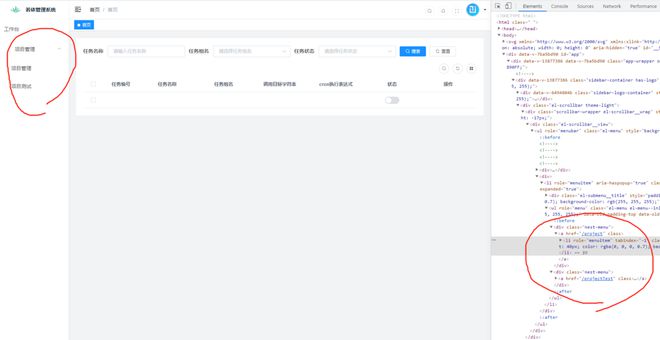 设置动态路由时，loadView注入的模板引入失败导致跳转不了该如何解决？