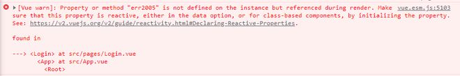vue2 代码报错？