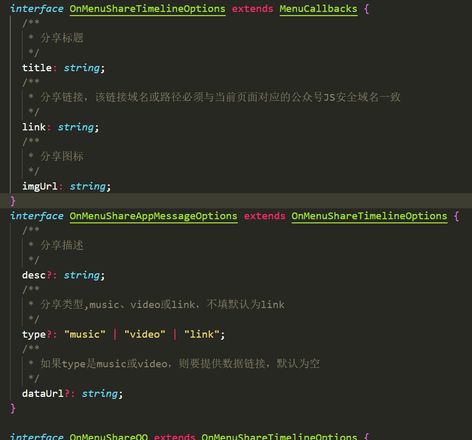 微信-JS-SDK微信朋友圈分享，安卓端标题，缩略图不显示，ios没问题，为什么？