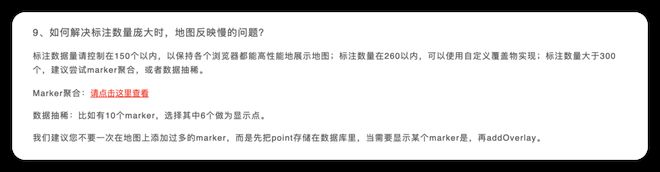 百度地图有没有较好的方法实现百万级别的打点?