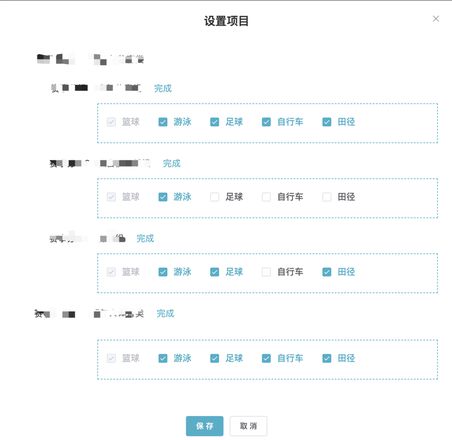 el-dalog第一次打开，渲染会出现的问题？