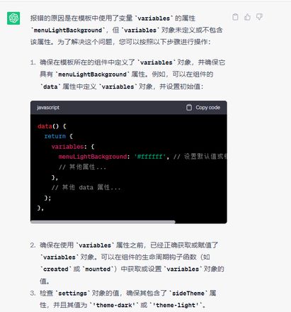 vue前端项目npm run build:prod打包后放在nginx上运行出错？