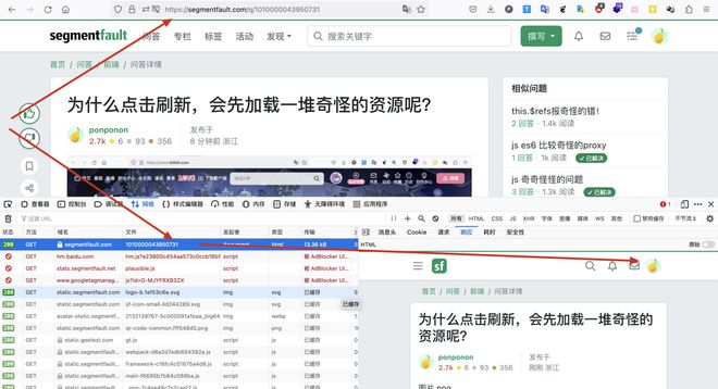 前后端分离之后，怎么在用户打开页面的时候就获取登录信息?