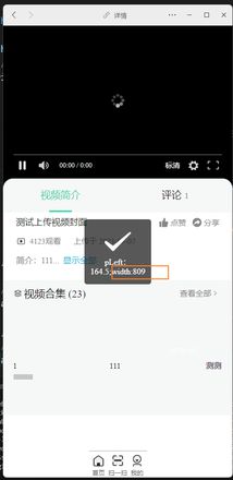 h5监听视窗变化bug？