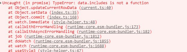 vue中用了el-table中的:data="articleData.values" 会报错 TypeError: data.includes is not a function错误？