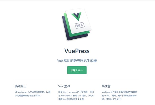 如何解决VuePress front matter不起作用的问题?