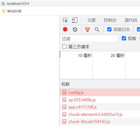 vue项目放到本地Nginx里面后，项目的js css文件找不到了？