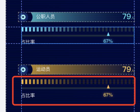 有大佬知道这种占比怎么实现不？