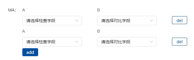 多个el-select push数组问题？