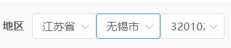 级联选择器如何在修改上级选择后将下级置空？数据回显？