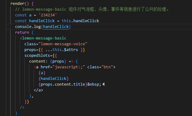 vue  render 函数中 jsx中的 scopedSlots为什么访问不到handleClick?