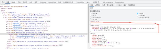 designcode网站点击搜索图标 弹出框的动画效果如何实现?