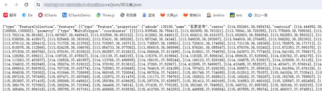 json文件引入外部数据为什么报错？