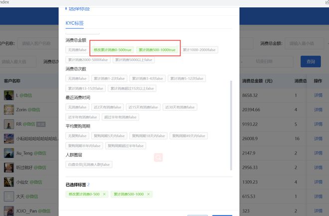 vue中includes失效问题，怎么解决？