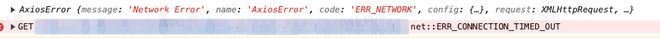 axios.js 怎么区分net::ERR_CONNECTION_TIMED_OUT  和  net::ERR_CERT_AUTHORITY_INVALID？