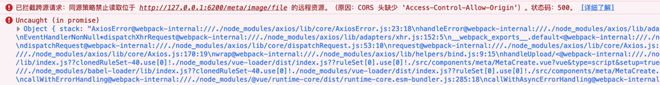 vue 浏览器报错，怎么和代码联系起来？