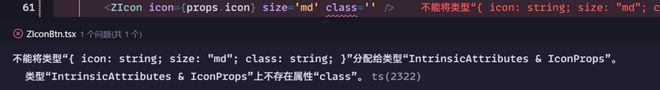 Vue JSX props slots 类型定义问题？