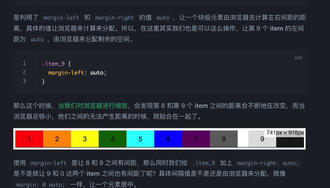 请问这种flex布局如何去写？