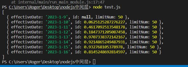 vue项目点击按钮希望日期能够在当前日期的基础上连续新增如何实现？