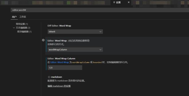 vscode怎么设置格式化的一行代码的长度?