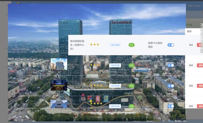 vue3+elementPlus 使用image的ImageViewer 大图预览样式穿透了如何解决？