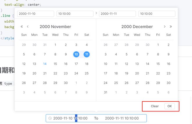 如何在 Element UI 的日期选择器中添加清空和确认按钮?