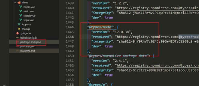 vue3项目中如何查看使用的 node 版本号？