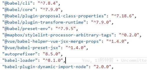 vue2项目 把babel6升级到了babel7 后报错，如何正确配置？