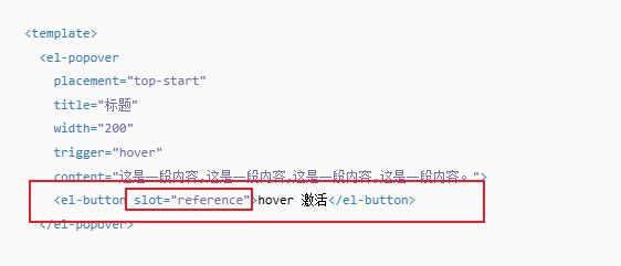 生成的html渲染时，el-popover鼠标移上去时没有内容显示？