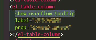 elementui表格数据如何超出n个字做展示... 并且移出有提示框 显示全部内容  ？