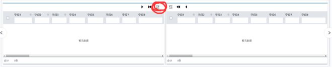 vue3 TS 动态改变class的宽度?