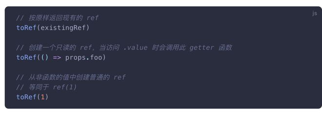 vue3的toRef()的ts定义看不太懂，有大佬给解释一下嘛？