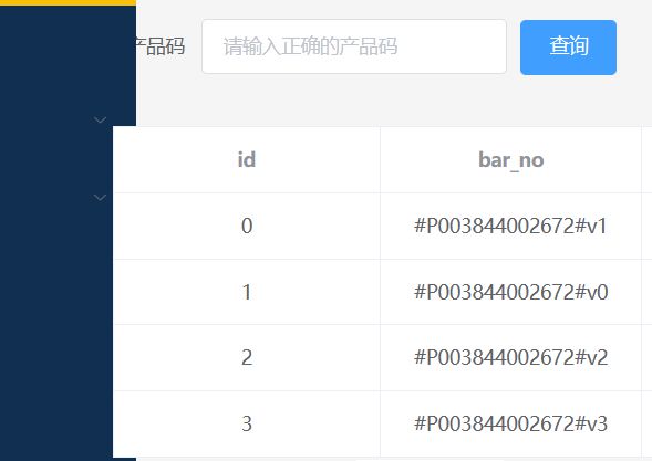 如何css样式设置，才能解决展开收起侧边栏时，页面内容不会超前伸？