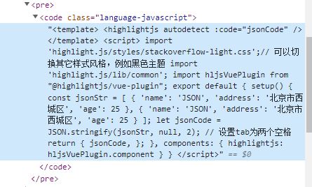 highlightjs怎么让代码变成HTML？