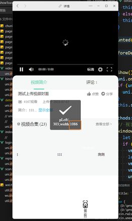 h5监听视窗变化bug？