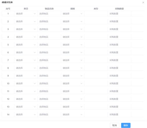 在el-table-v2内使用表单，调整行高后，每行之间都有空隙怎么解决？