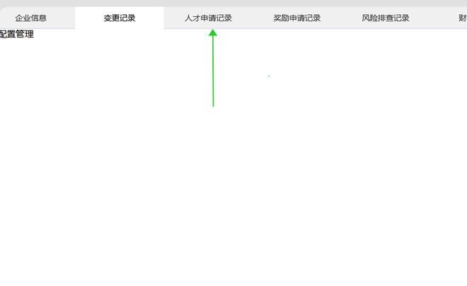 element ui tabs的下边框颜色在哪设置?