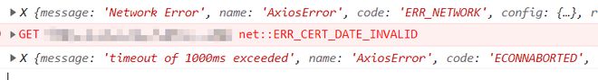 axios.js 怎么区分net::ERR_CONNECTION_TIMED_OUT  和  net::ERR_CERT_AUTHORITY_INVALID？