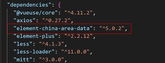 vite构建的V3+TS项目，使用element-china-area-data，在组件中引入时报错是啥情况？