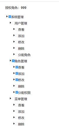 element-plus中，el-tree叶子节点有三角箭头，且点击箭头，箭头不旋转,如何解决？