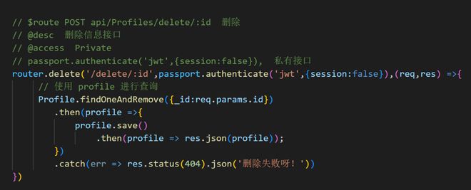 nodejs写删除接口vue后台管理点击报错有没有大佬给看看？