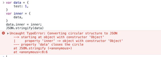vue3项目在本地正常，打包后报错 JSON.stringify(t) 飘红是什么原因？