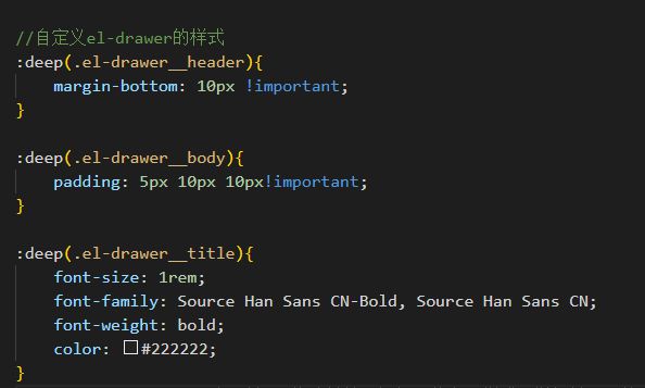 vue3项目使用element plus中的el-drawer组件，想自定义.el-drawer__header和.el-drawer__body的样式，使用:deep()为啥不起作用呢？