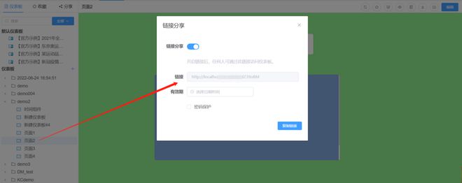 vue使用iframe，iframe链接的页面也有iframe,多次嵌套后，最里层的iframe就会出现白屏现象，如何解决？