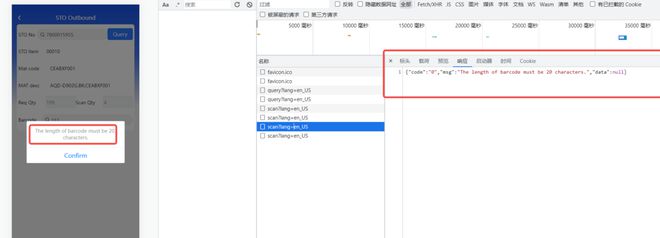 chrome浏览器，在调试vue项目的时候，为啥点击下一步，直接从图1跳到了图2？