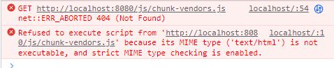 vue项目报错无法正常访问GET http://localhost:8080/js/chunk-vendors.js net::ERR_ABORTED 404 (Not Found) 如何解决？