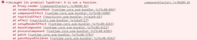 vue3项目中使用vue-pdf  报错TypeError: h is not a function 报错Vue is not a constructor？
