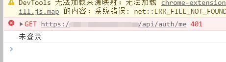 axios的请求返回401如何不在控制台输出错误?